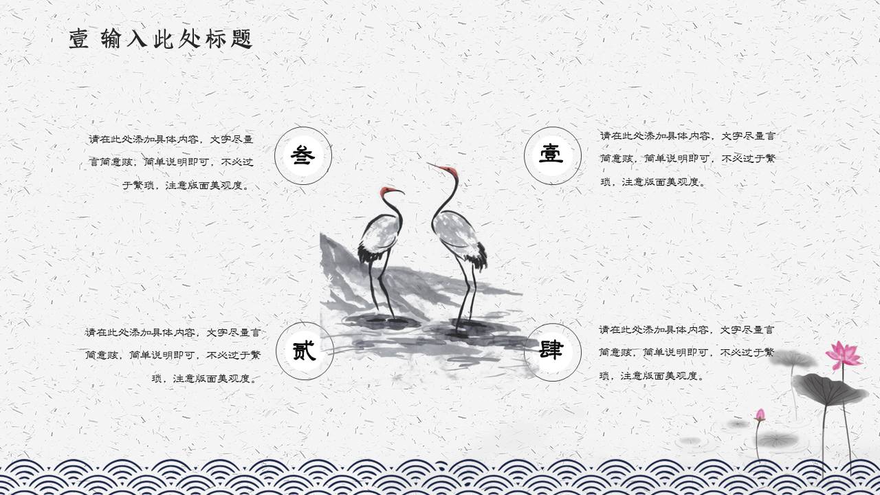 读书分享 (9).pptx